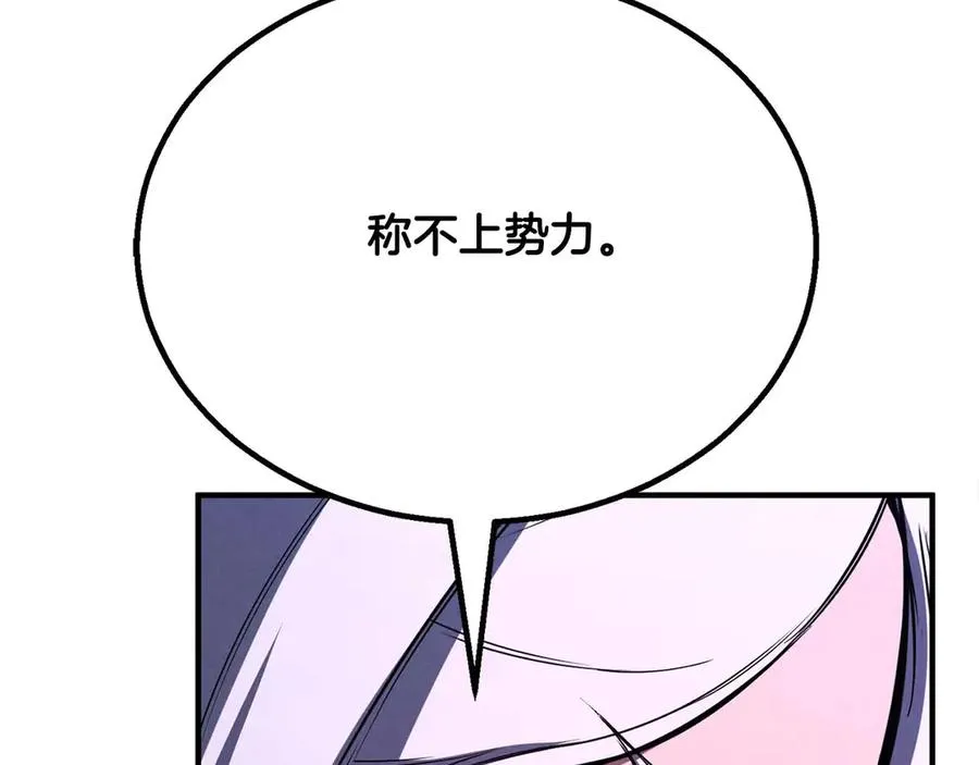 第65话 “神”与神197