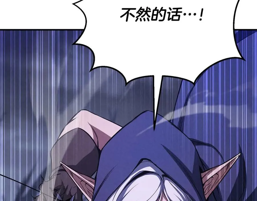 第65话 “神”与神167