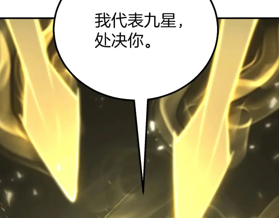 第69话 天堂掉入地狱66