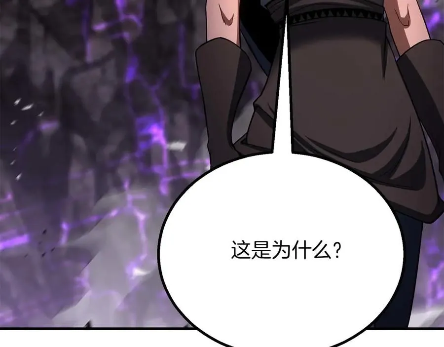 第73话 将神踩在脚底下251