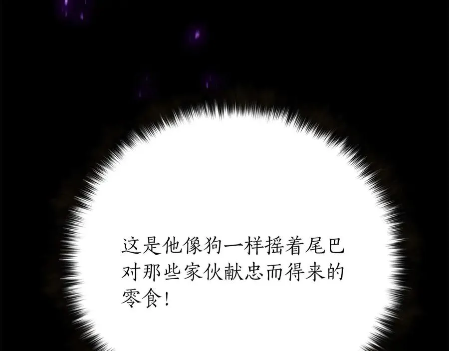 第77话 另一边的战斗175