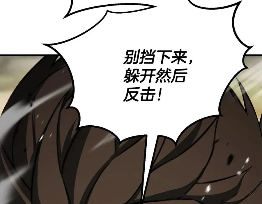 第82话 被吞噬的灵魂已千疮百孔110