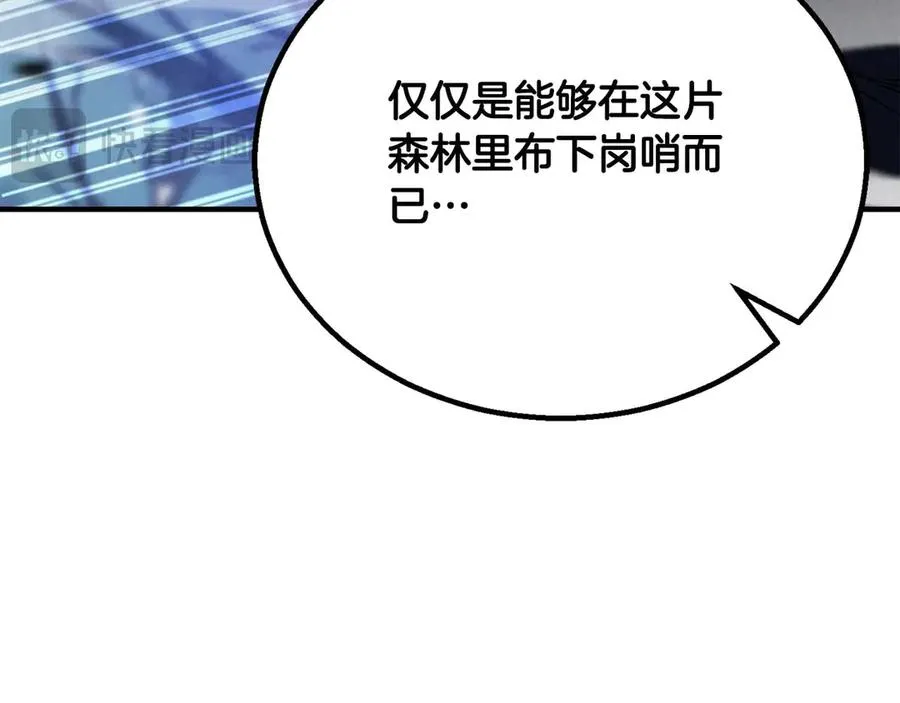 第65话 “神”与神205