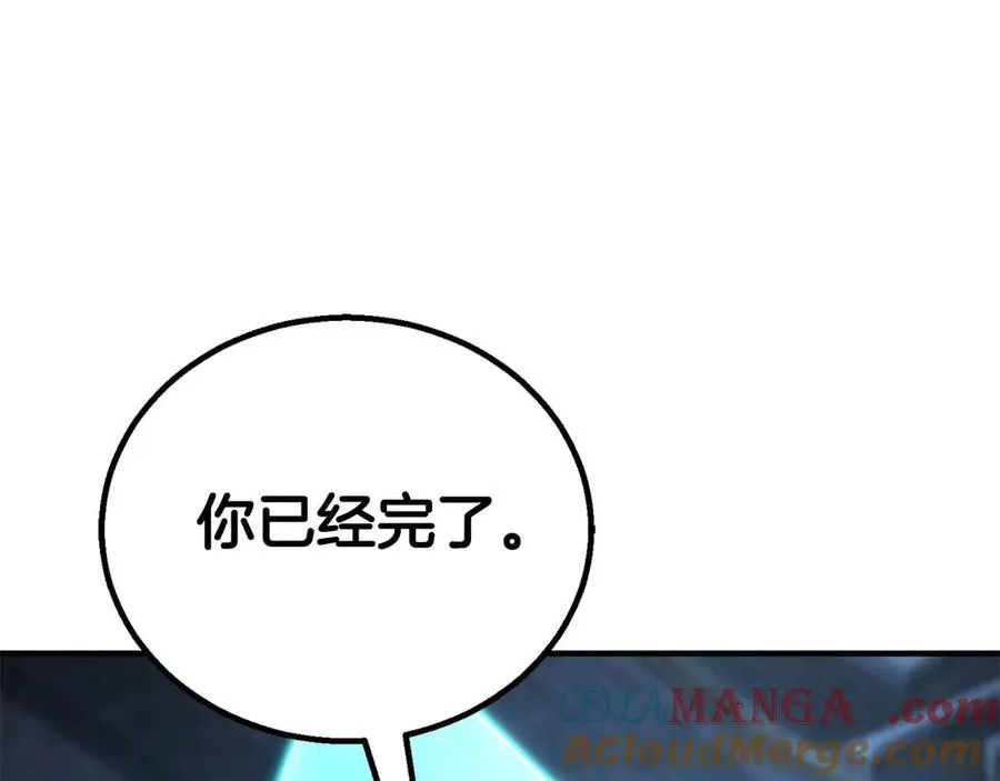 第74话 内部崩塌312