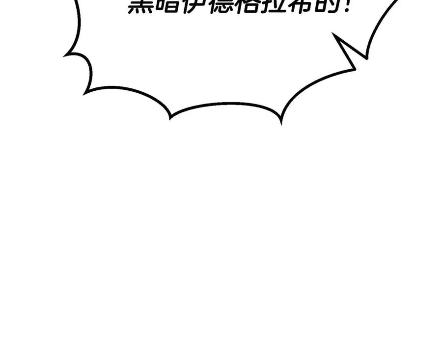 第70话 面具下的真面目！115