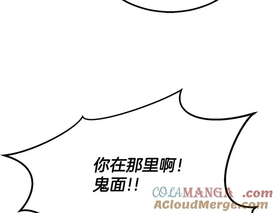 第67话 休想靠近288