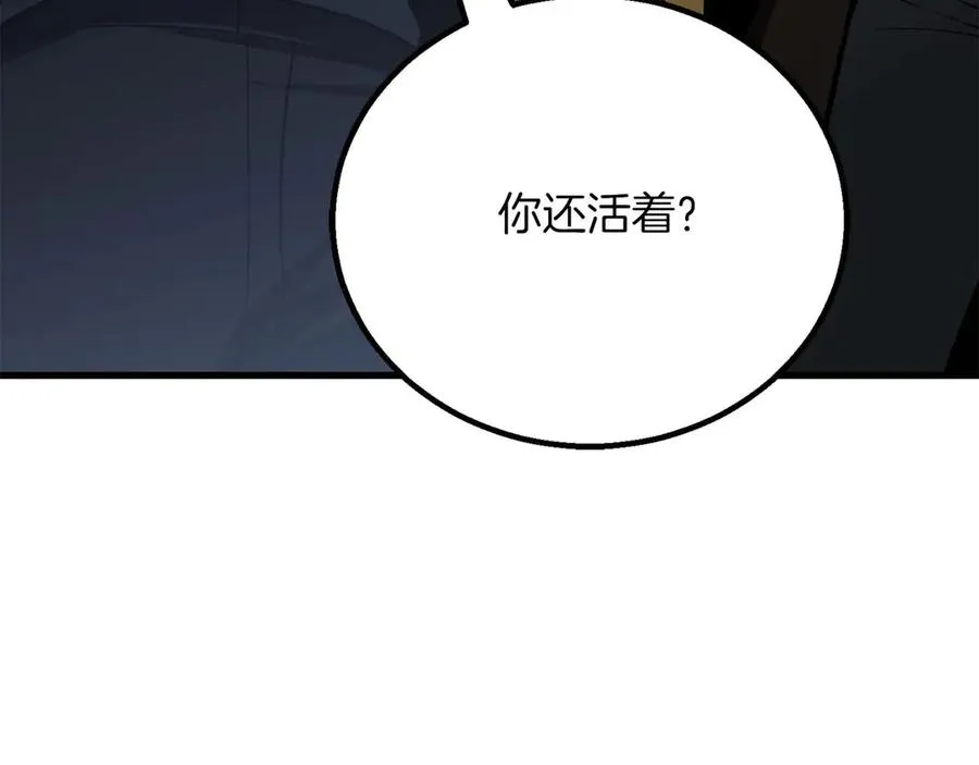 第81话 折了翼的丑陋的天使37
