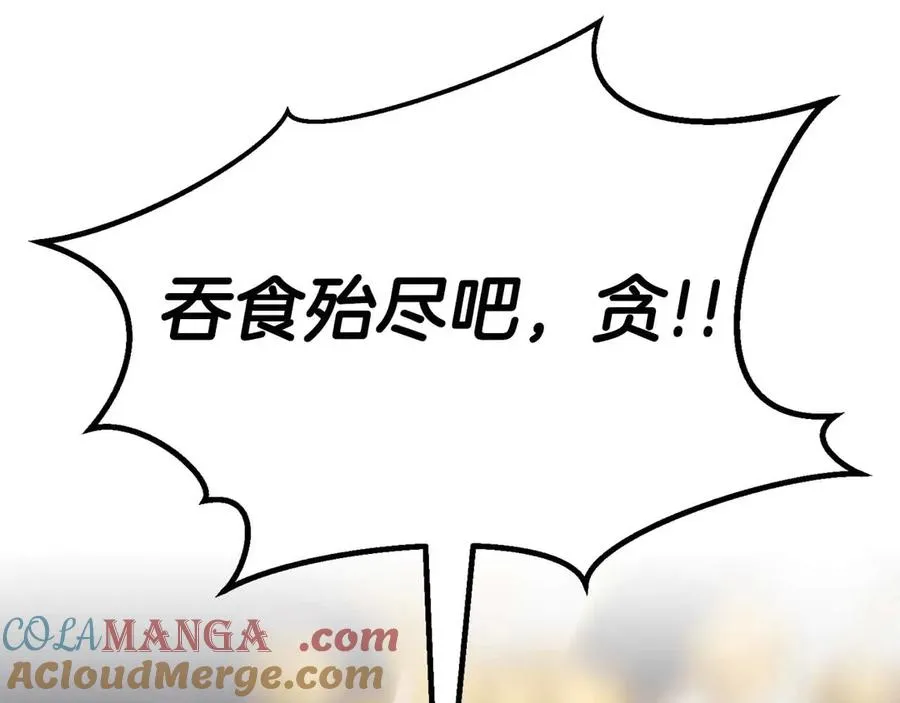 第二季完结篇 清算一切340