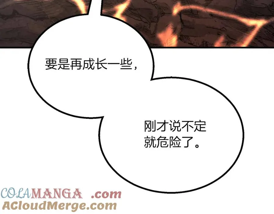 第67话 休想靠近344