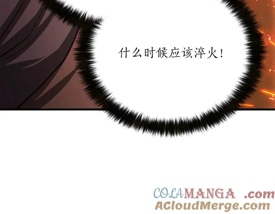 第82话 被吞噬的灵魂已千疮百孔24