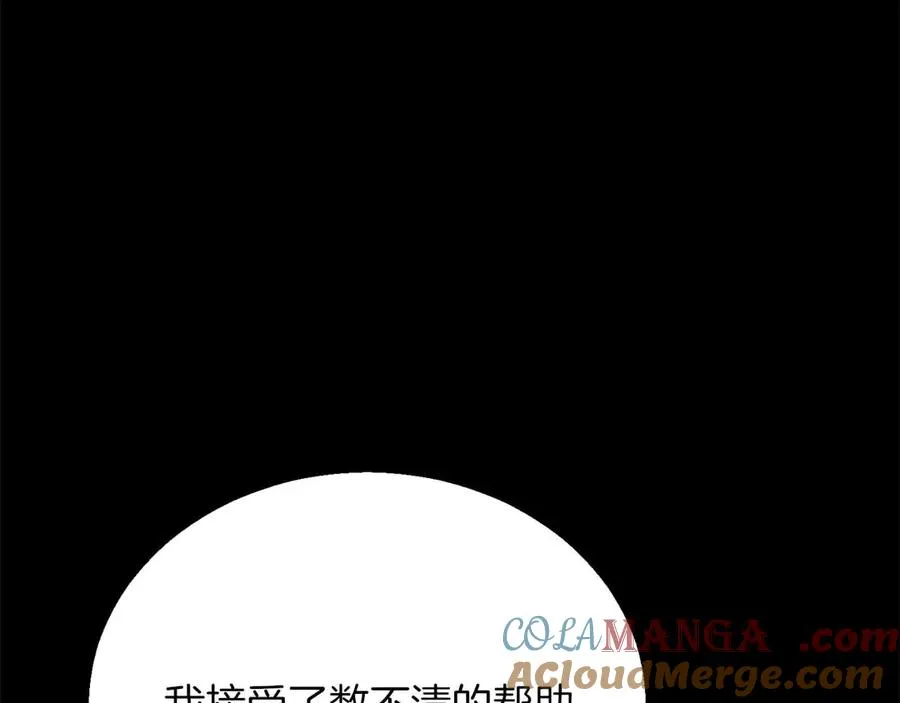 第二季完结篇 清算一切56