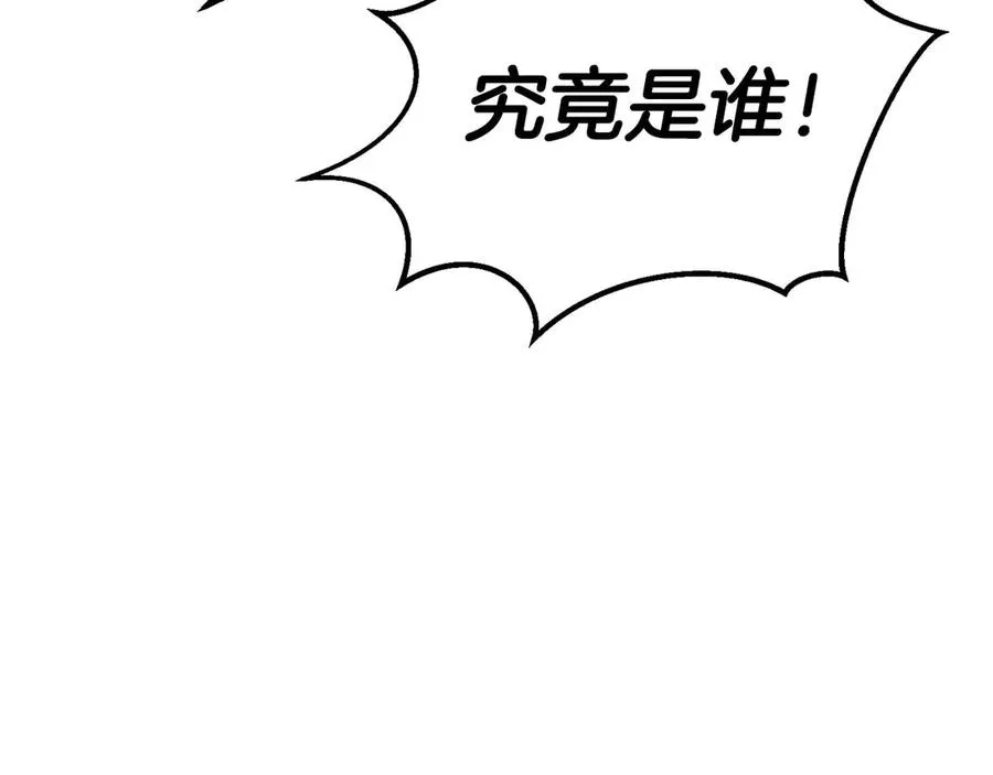 第51话 激烈的竞争拍卖会43