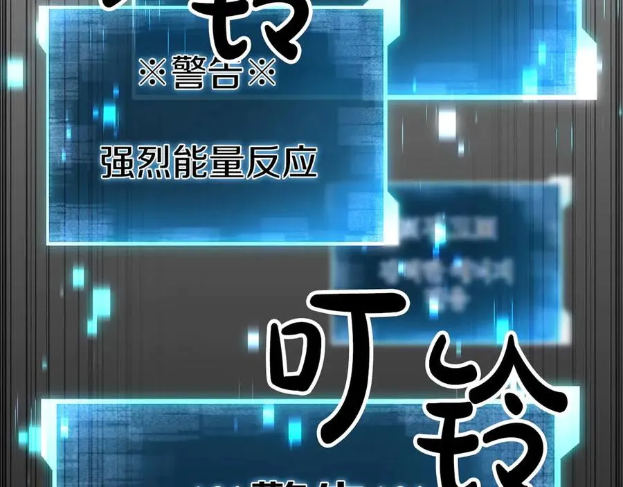 第78话 强者变弱者245