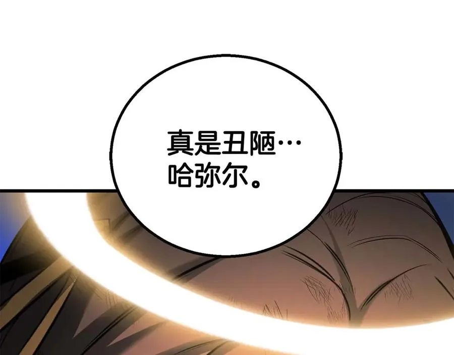 第81话 折了翼的丑陋的天使109