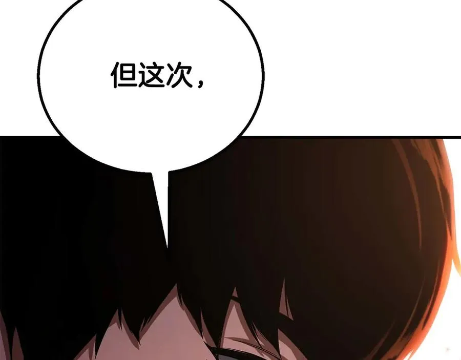 第73话 将神踩在脚底下270
