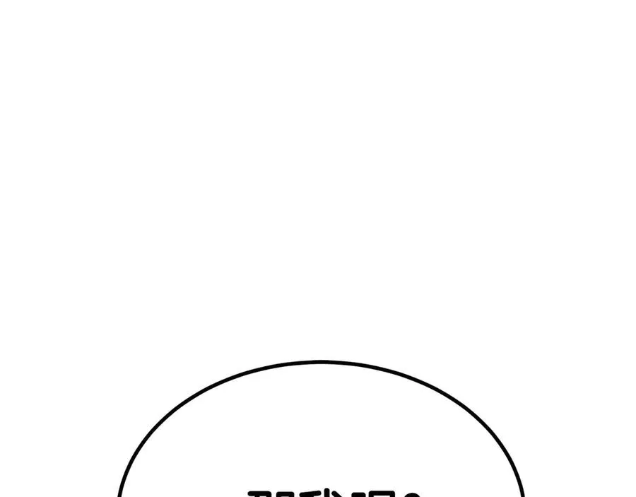 第51话 激烈的竞争拍卖会173