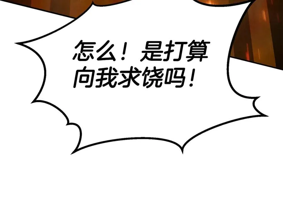 第71话 恶魔化41