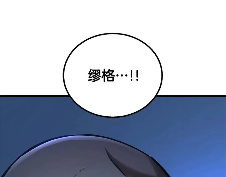 第81话 折了翼的丑陋的天使118
