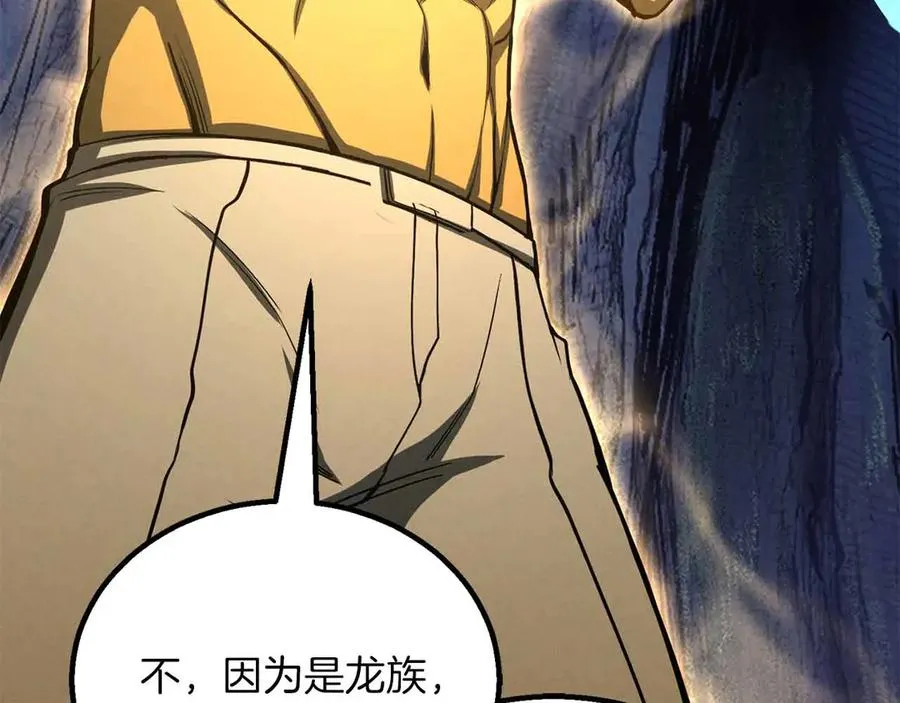 第67话 休想靠近362