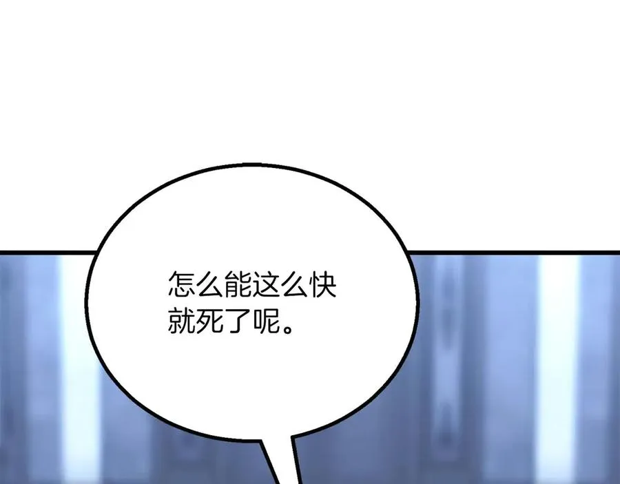 第81话 折了翼的丑陋的天使39