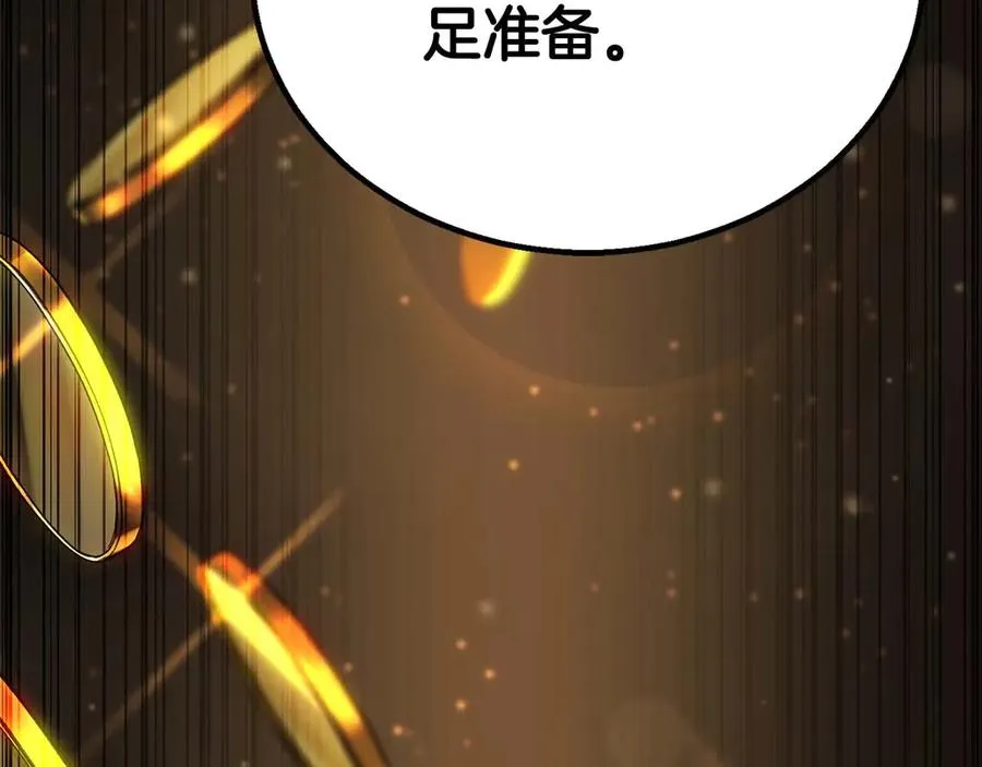 第75话 昔日“战友”22