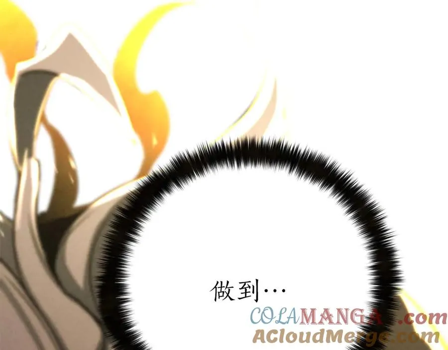第69话 天堂掉入地狱312