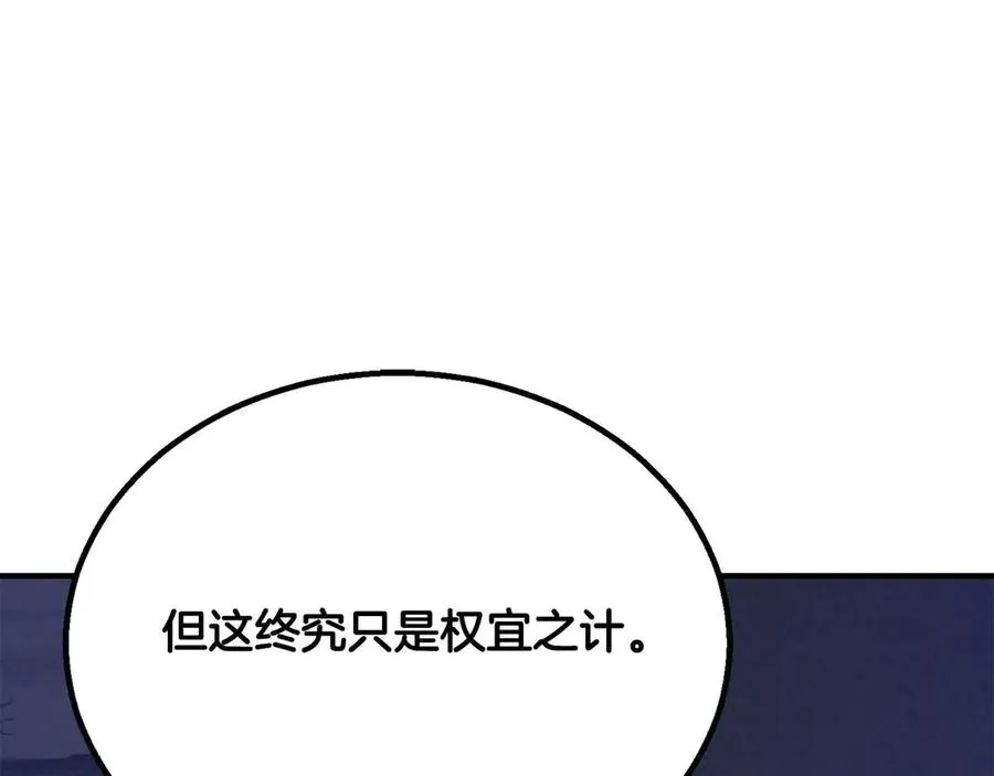 第65话 “神”与神106