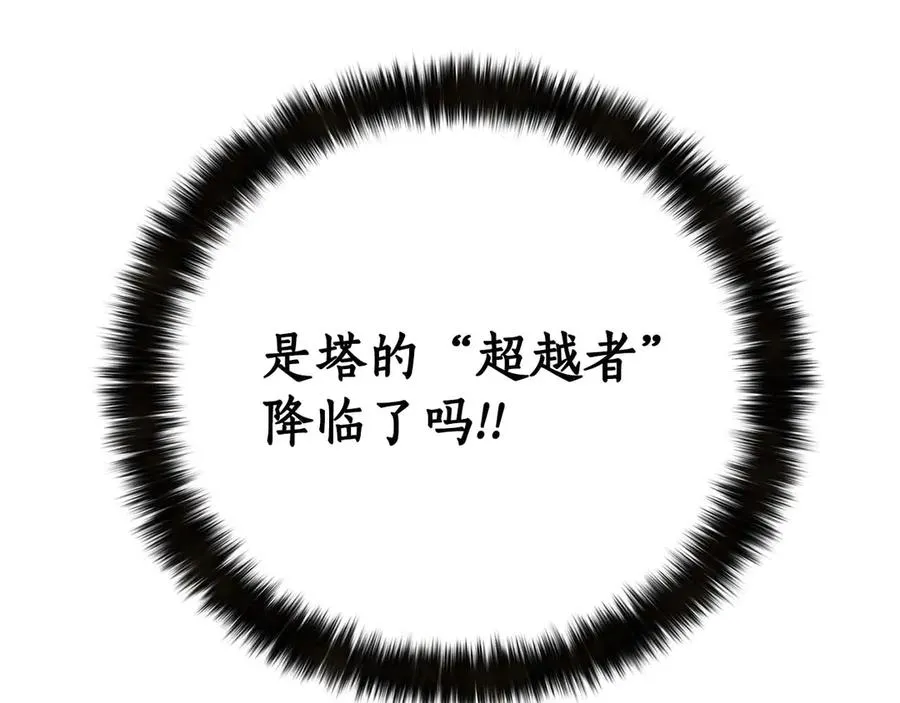 第65话 “神”与神23