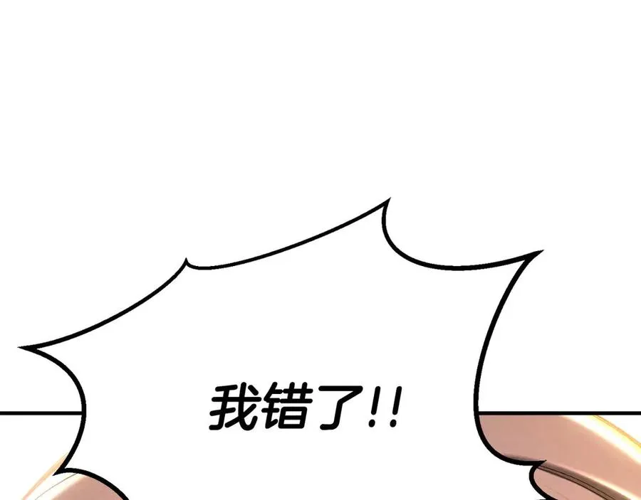 第72话 别着急，复仇才刚刚开始290