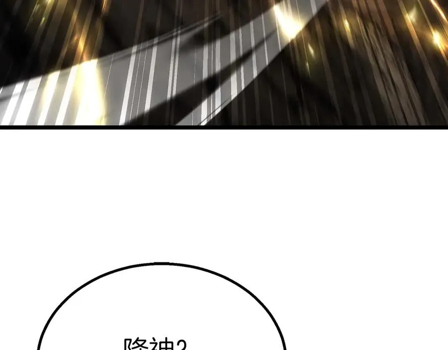 第78话 强者变弱者251