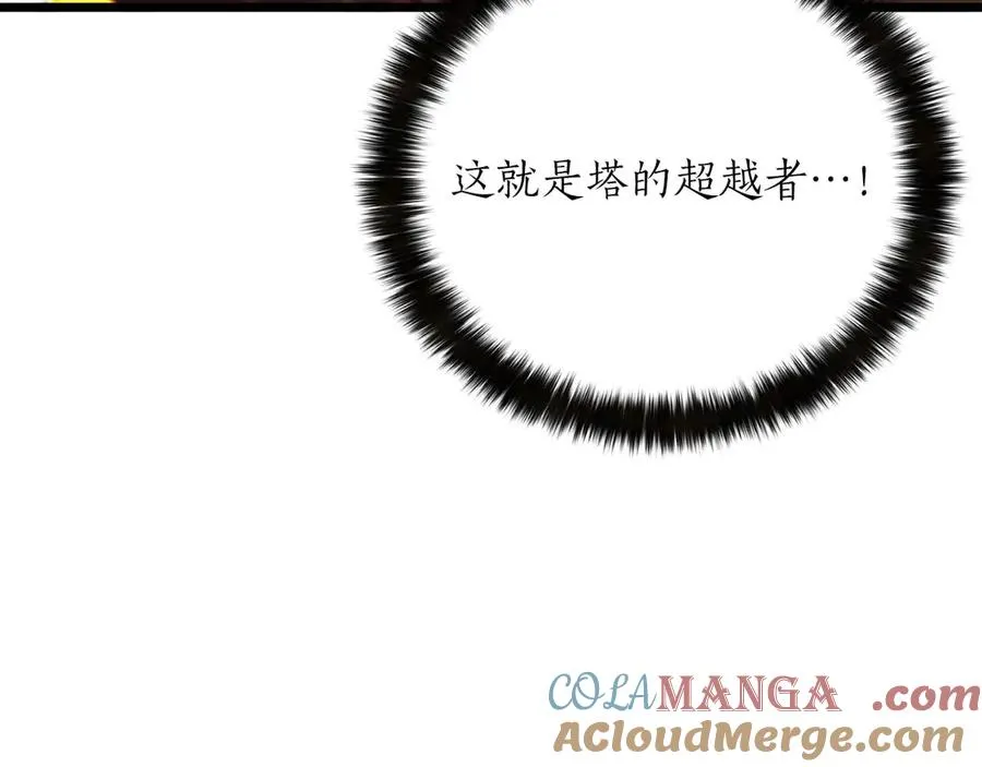 第78话 强者变弱者280