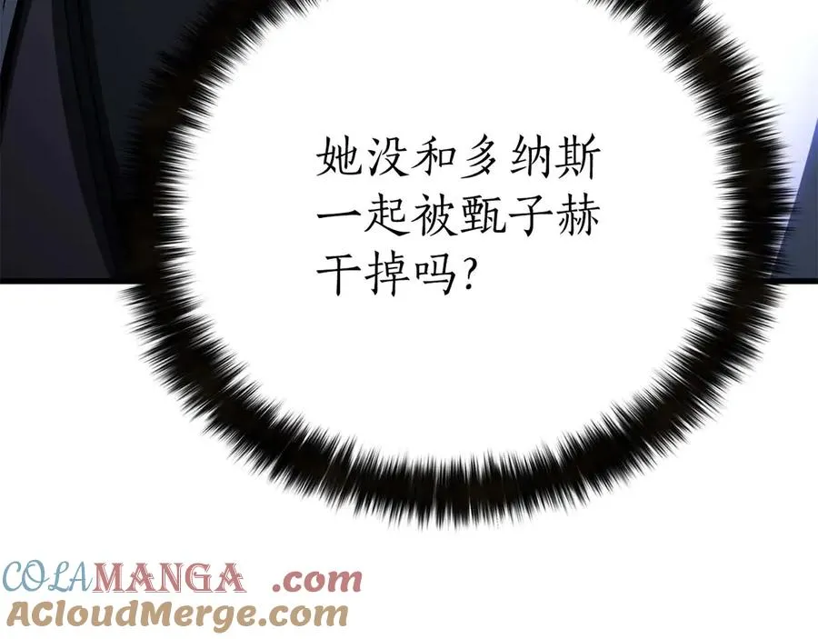 第81话 折了翼的丑陋的天使32