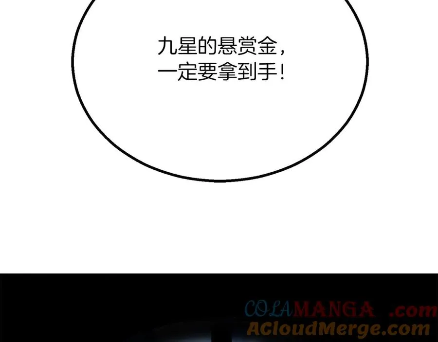 第75话 昔日“战友”84