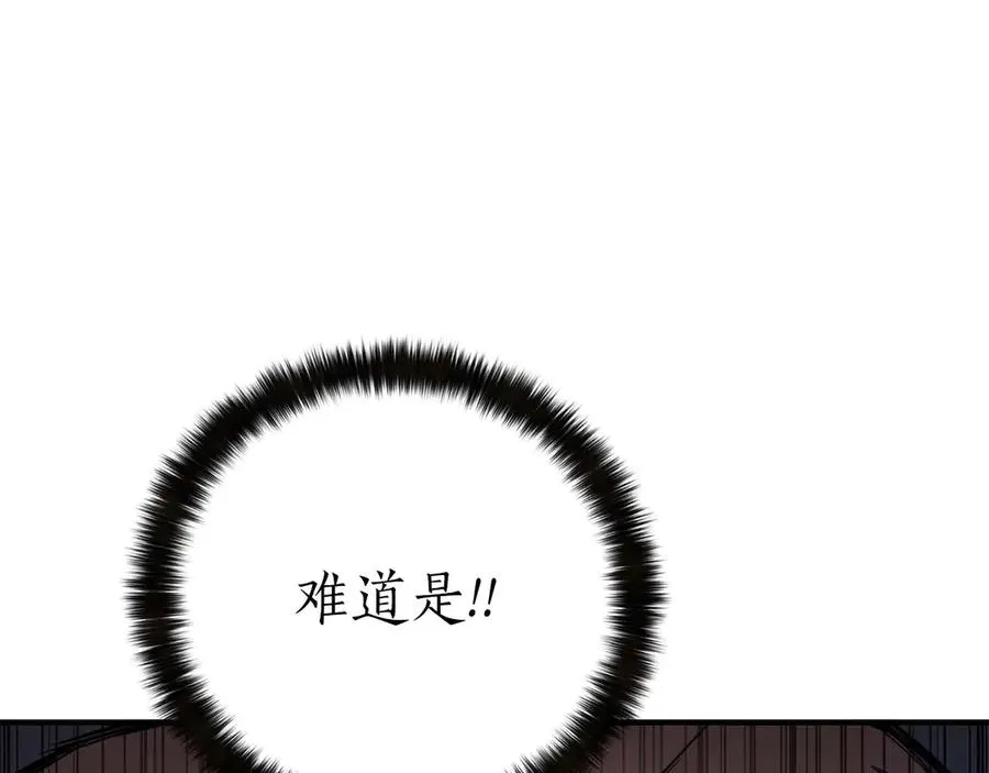 第75话 昔日“战友”133