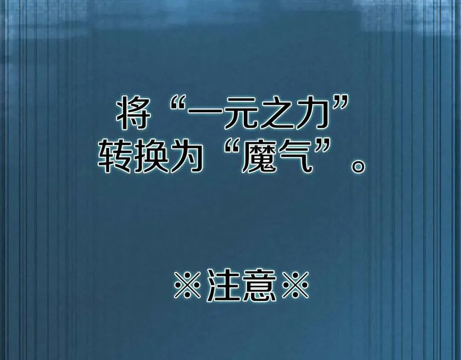 第72话 别着急，复仇才刚刚开始3