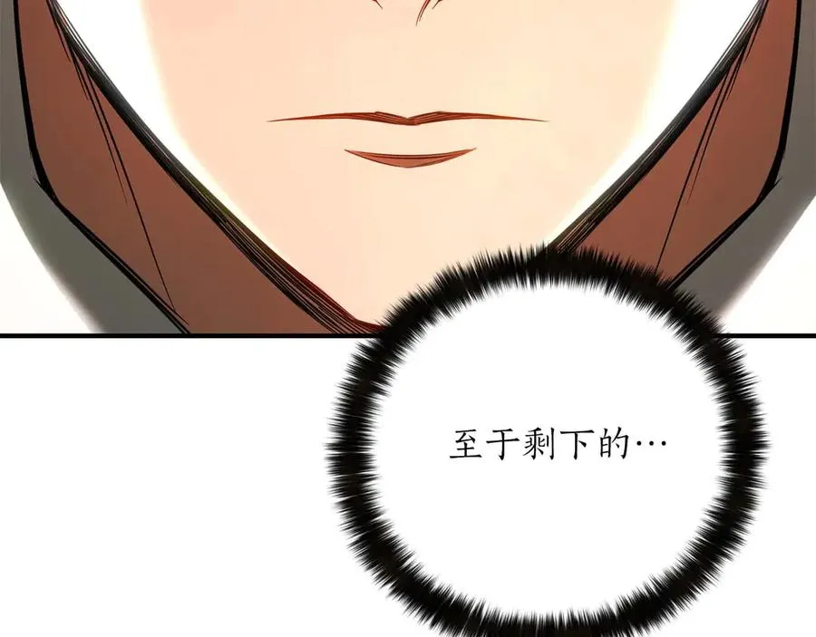 第75话 昔日“战友”54