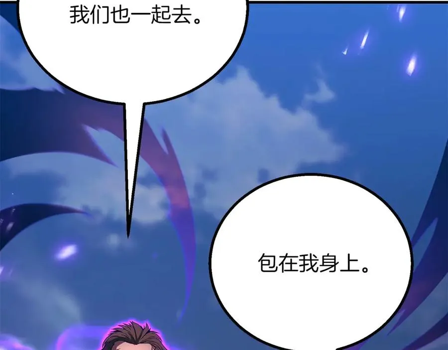 第75话 昔日“战友”191