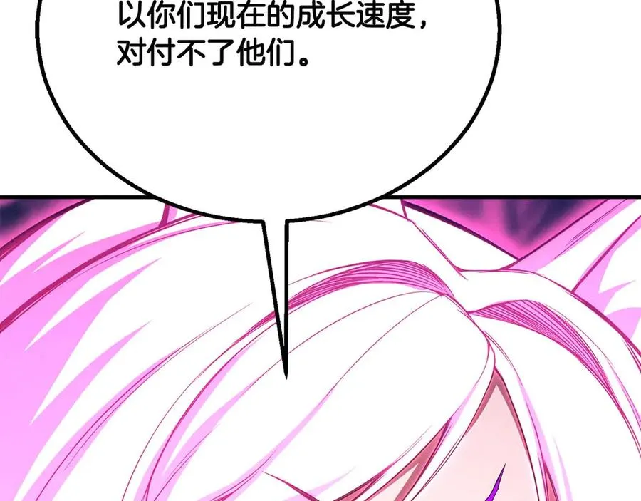 第65话 “神”与神114
