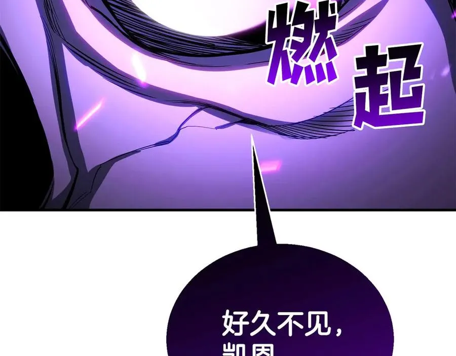 第74话 内部崩塌14