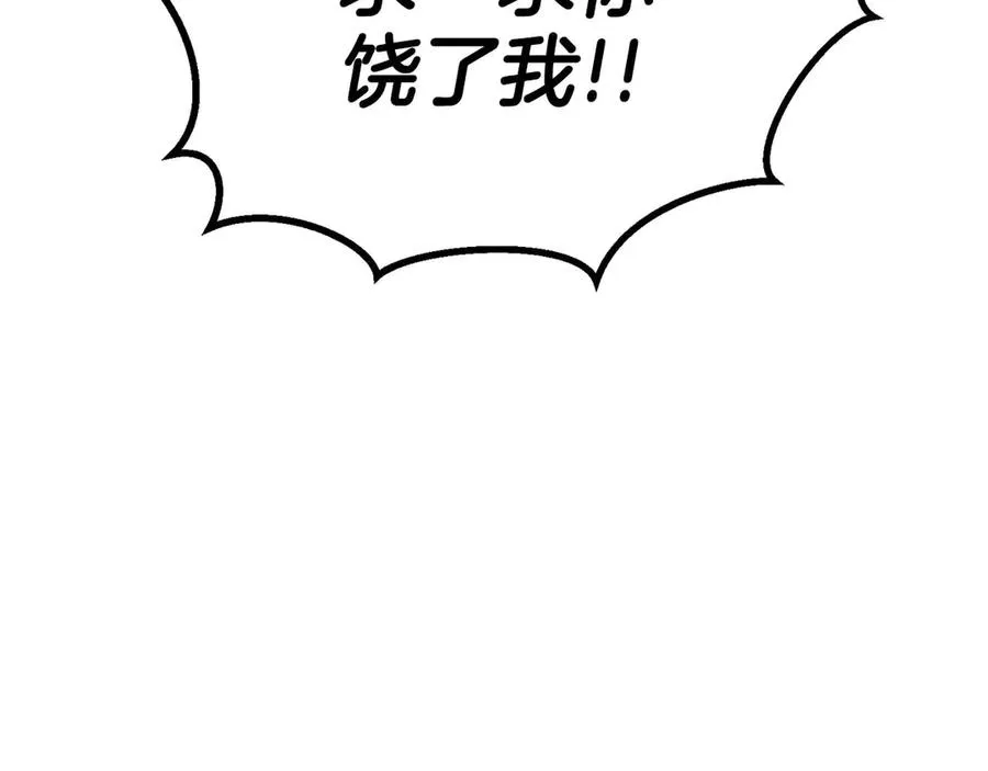 第72话 别着急，复仇才刚刚开始294