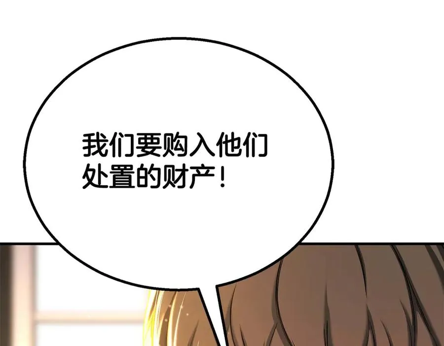 第75话 昔日“战友”30