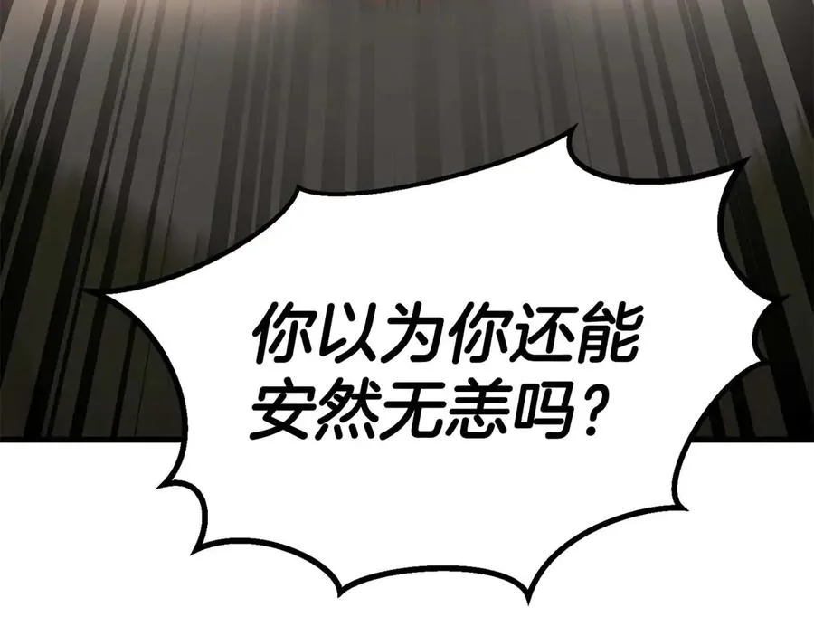 第79话 神罚失败147