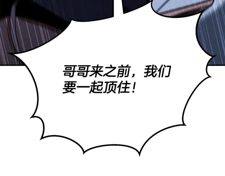 第67话 休想靠近111