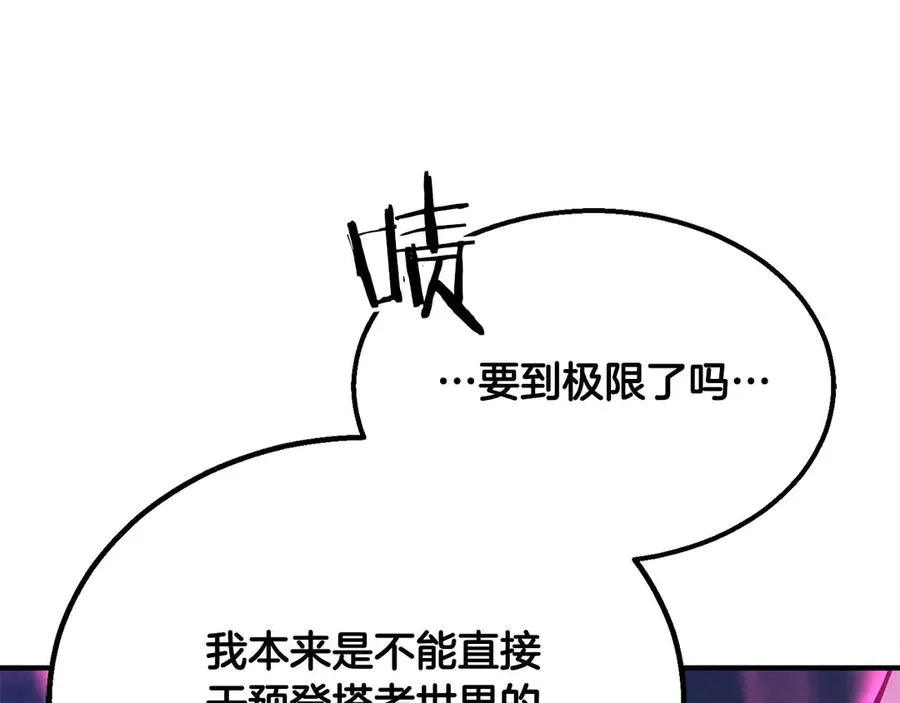 第65话 “神”与神101
