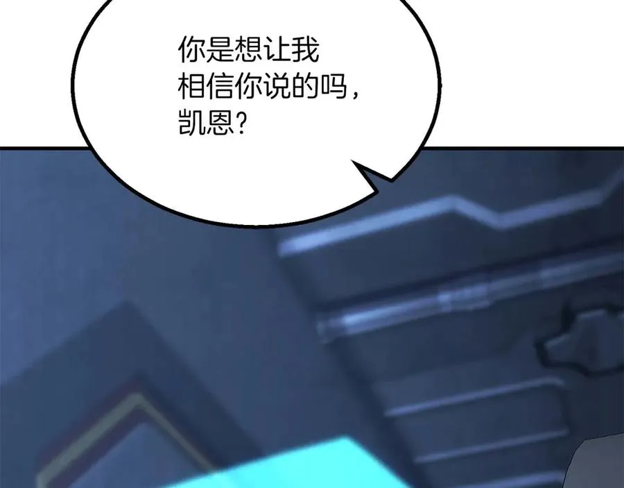 第74话 内部崩塌239