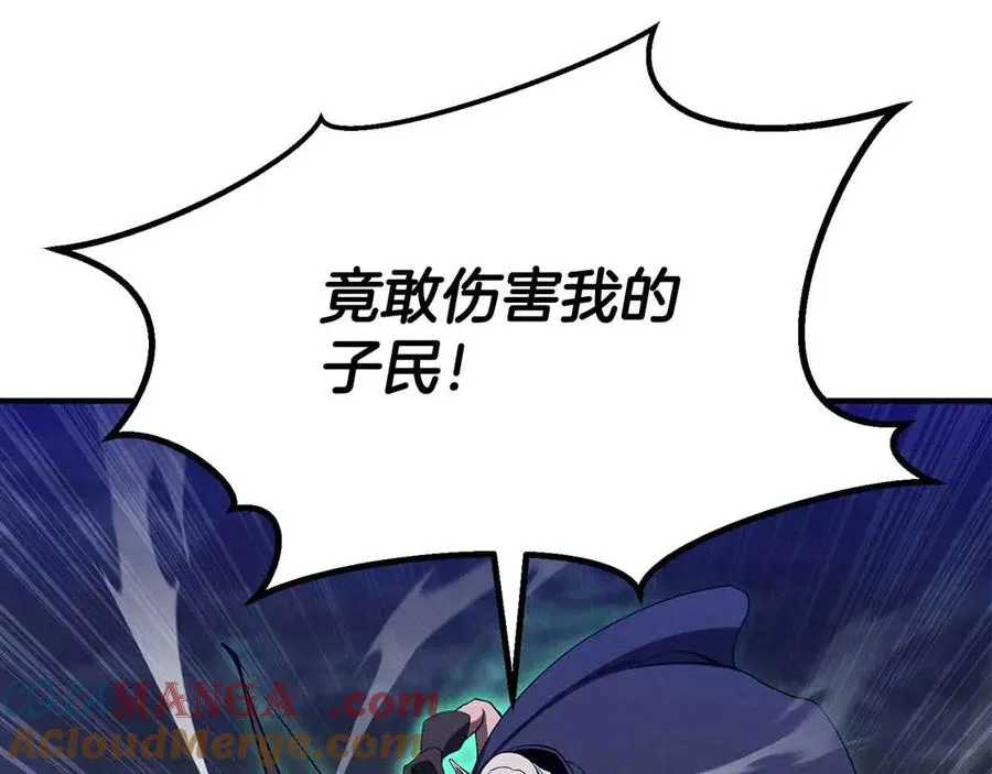 第67话 休想靠近160