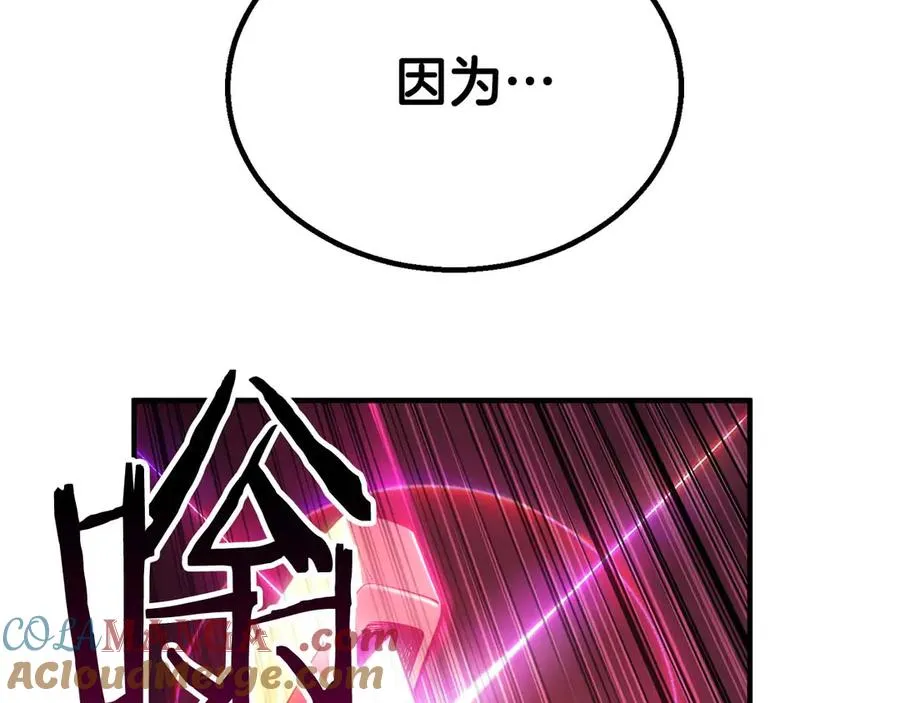 第77话 另一边的战斗84