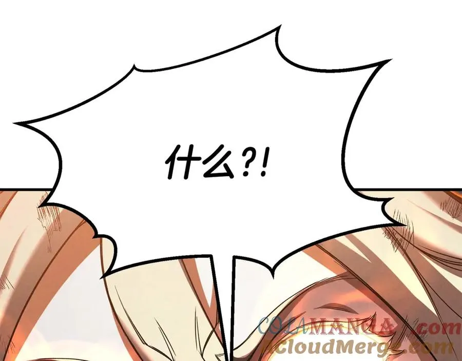 第71话 恶魔化284