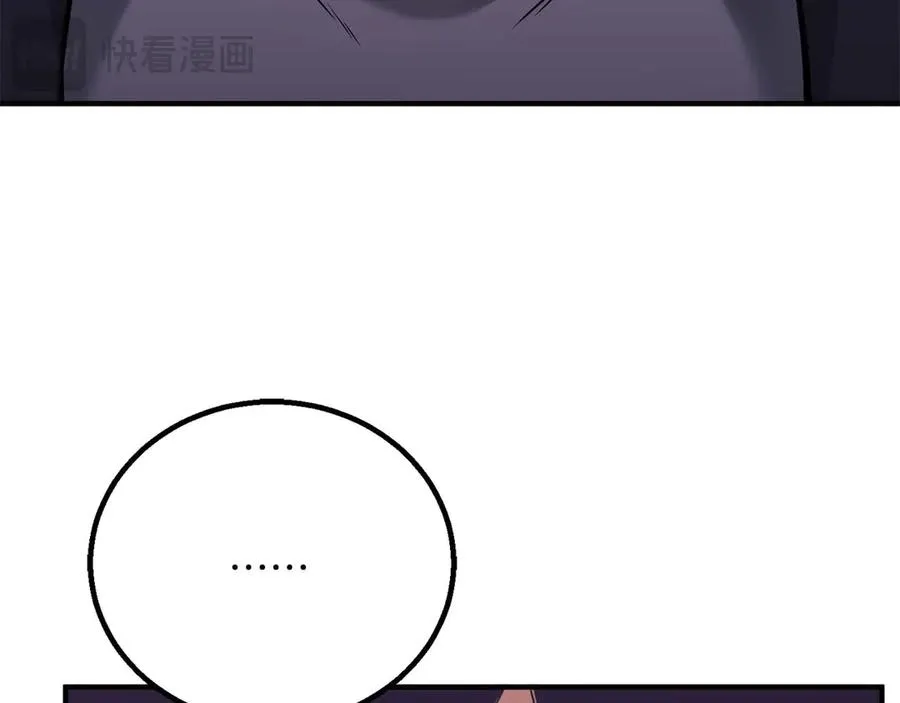 第73话 将神踩在脚底下263
