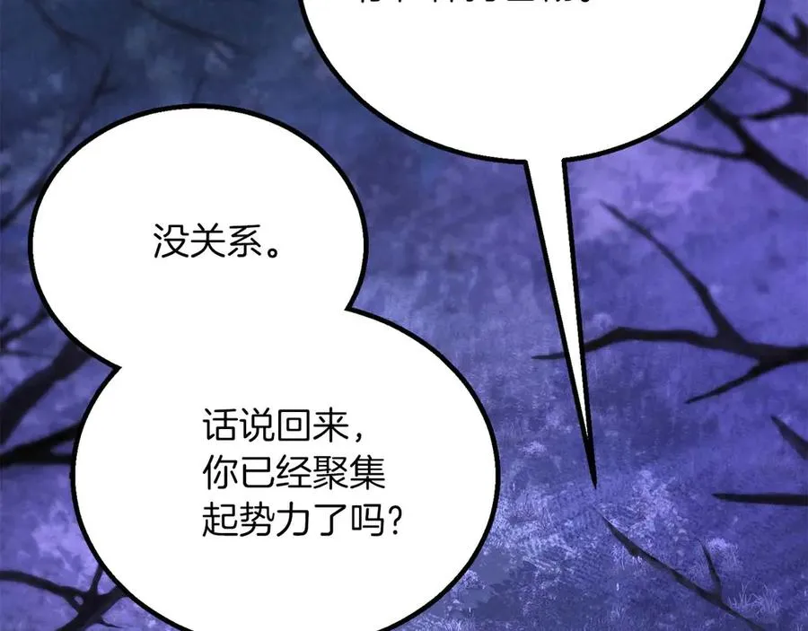 第65话 “神”与神193